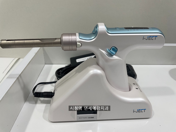 [시청역치과/연세예감치과]치과 무통마취기 보유 치과. 더 꼼꼼하고 덜아프게 치료받으세요. 관련 이미지 3