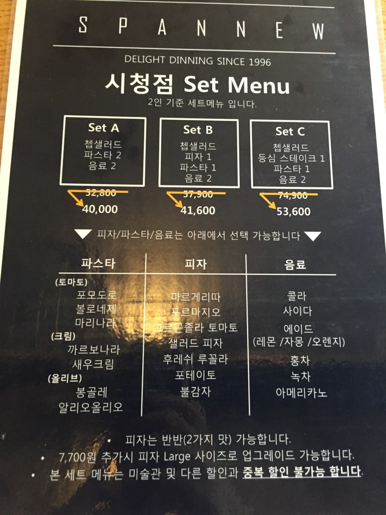 시청역 / 북창동 먹자골목 음식점 소개 관련 이미지 15