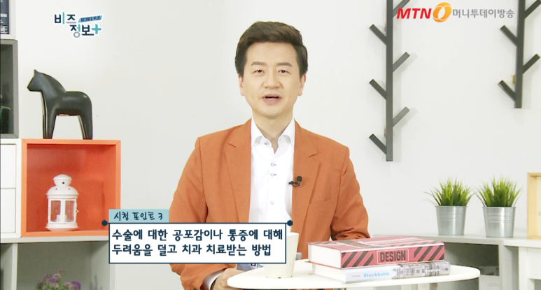 서소문 치과추천? 전문의 진료 시청역 삼성본관 맞은편 연세예감치과 관련 이미지 1