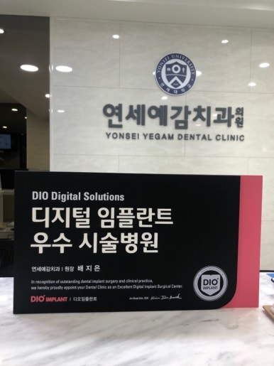 네비게이션임플란트 이용한 앞니 치료 유명한 치과 잔존 유치 케이스 관련 이미지 16