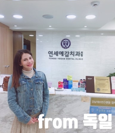 시청역,광화문,서울역 치과 치아 미백에 대해 알려드려요, 치아미백이벤트소개,치아미백가격 관련 이미지 12