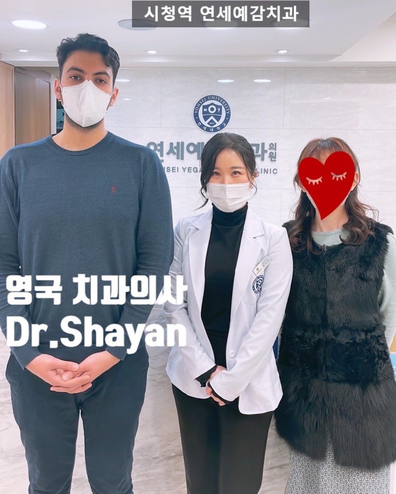 영국 런던 미용치과의사 Dr.Shayan님께서 시청역 연세예감치과를 방문해주셨습니다. 관련 이미지 2
