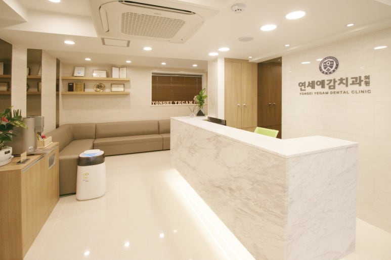 [시청역치과]깨끗하고 깔끔한 연세예감치과 모습을 소개합니다! 관련 이미지 3