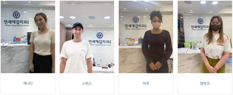 2025년, 서울시에서 직접 저희치과 간판공사[서울시에서도 밀어주는 치과] 관련 이미지 15