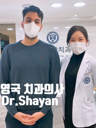 도쿄 일본인치과의사분들께서 저희 서울 시청역 연세예감치과를 방문하여 치아미백을 받으셨습니다. 관련 이미지 4