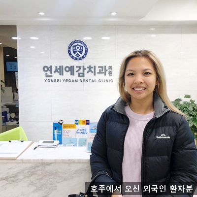 시청역/광화문/서울역 보험 스케일링안내(+치아미백이벤트안내) 관련 이미지 7