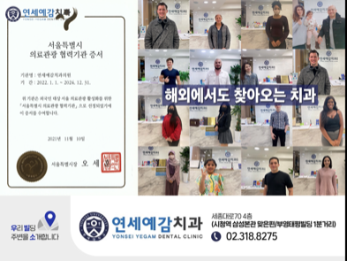 [서울역/충정로/치과] 앞니깨짐 - 앞니깨진 치아 치료 사례 관련 이미지 15