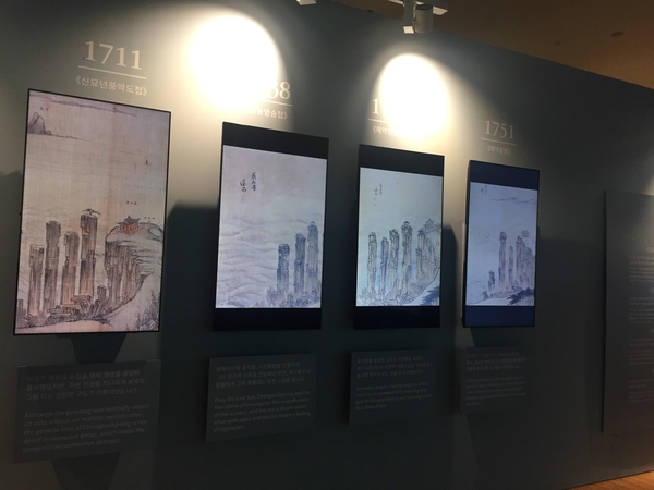 <바람을 그리다. 신윤복 정선 展> 관련 이미지 8