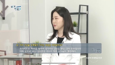 잇몸에서 피가 나요 잇몸치료에 대해 알려드려요 실제사례 및 비용은 관련 이미지 11