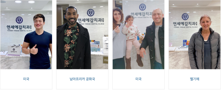 [서울] 이갈이보톡스, 이갈이장치, 턱관절 보톡스,사각턱 보톡스, 관자놀이보톡스 안내 관련 이미지 9