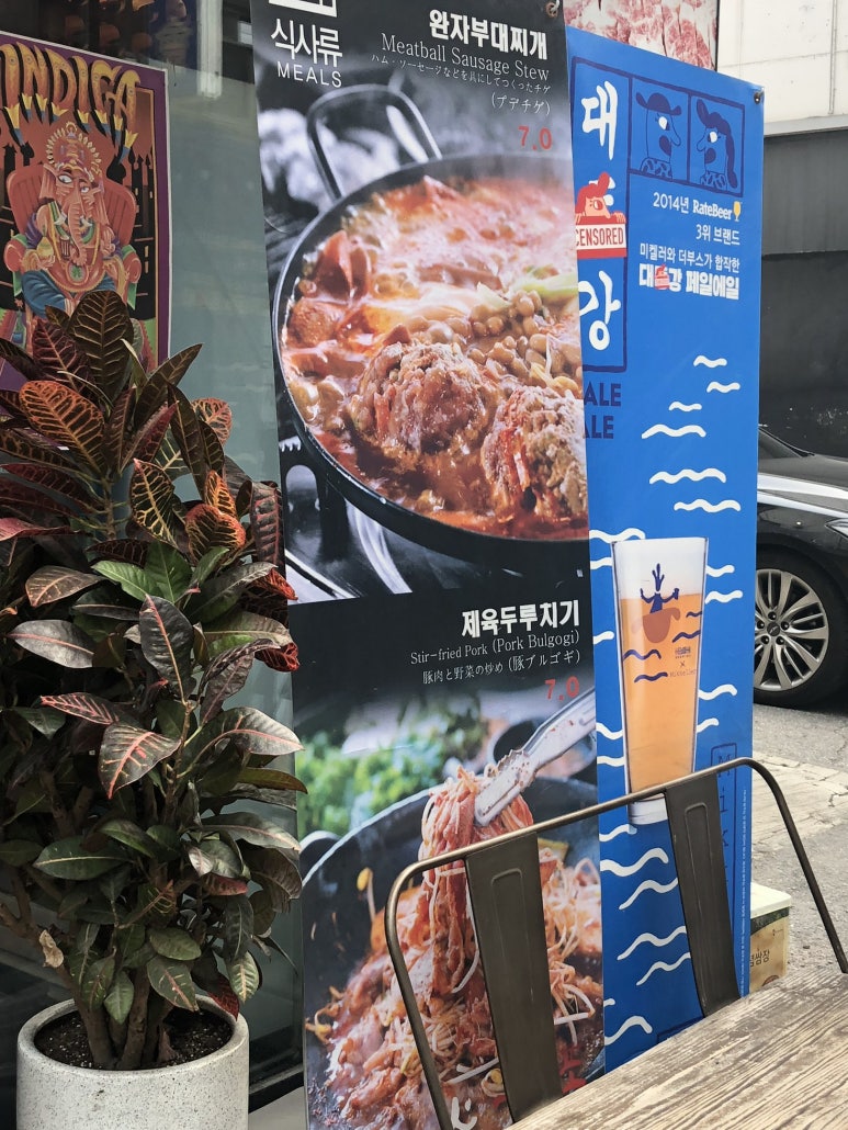 북창동 먹자골목/ 시청역 음식점 소개 관련 이미지 6