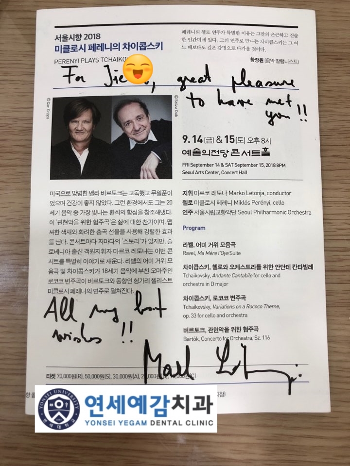 외국인들이 찾아오는 시청역치과 <연세예감치과> 관련 이미지 7