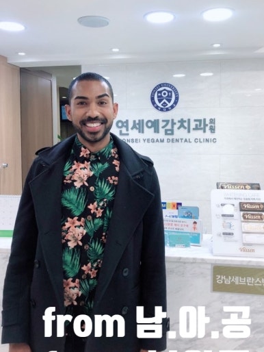 시청역,광화문,서울역 치과 치아 미백에 대해 알려드려요, 치아미백이벤트소개,치아미백가격 관련 이미지 9