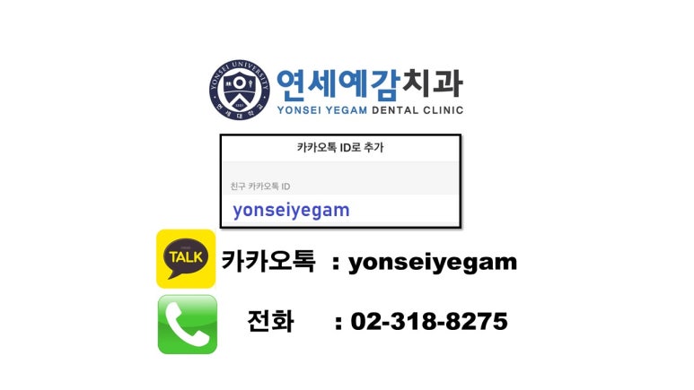 시청역,광화문,서울역 치과 치아 미백에 대해 알려드려요, 치아미백이벤트소개,치아미백가격 관련 이미지 13