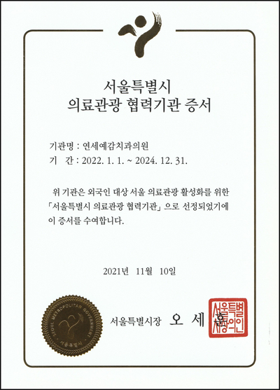 [서울시청역치과/잇몸치료]Q.잇몸에서 피가 나요 관련 이미지 8