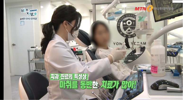 명동 무통마취 치과 / 연세예감치과 관련 이미지 4