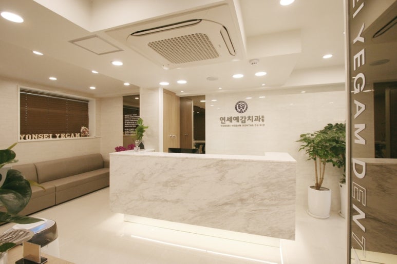 [시청역치과]깨끗하고 깔끔한 연세예감치과 모습을 소개합니다! 관련 이미지 5