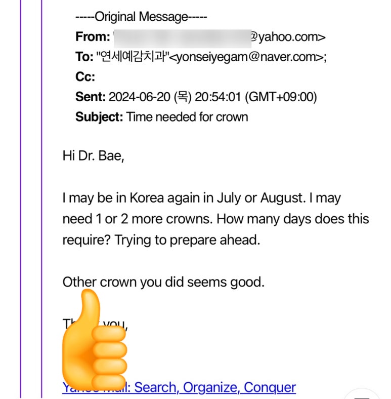 [시청역치과] 미국에서도 크라운 하러 일부러 찾아오는 치과 인증사진 관련 이미지 6