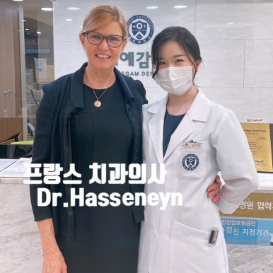 도쿄 일본인치과의사분들께서 저희 서울 시청역 연세예감치과를 방문하여 치아미백을 받으셨습니다. 관련 이미지 3