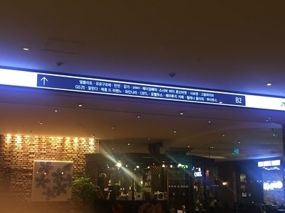 광화문-시청<엘쁠라또광화문점><림벅와플><스타벅스태평로점> 관련 이미지 2