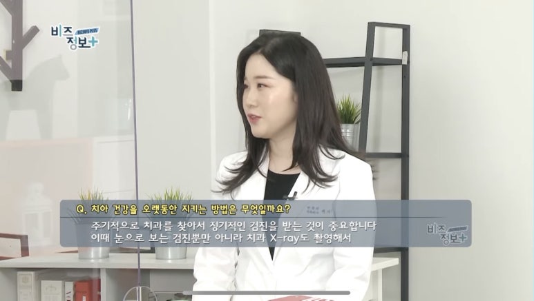 시청역 가까운 치과 서울시가 직접 인증한 서울특별시 의료관광협력기관인 연세예감치과를 소개합니다 관련 이미지 10