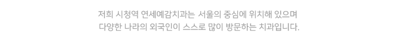 [마포/치과] 까맣게 비어보이는 치아 최소삭제라미네이트 사례. 최소개수로 최대의 효율 관련 이미지 8