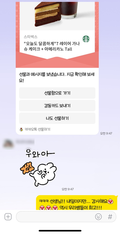 [일상]시청역 연세예감치과 할로윈 쿠키 이야기! +++ 관련 이미지 6