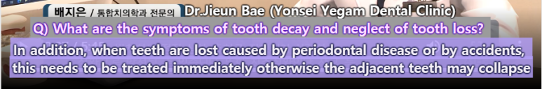 [Eng Sub ver.]Yonsei Yegam Dental Clinic- TV broadcasting 관련 이미지 2