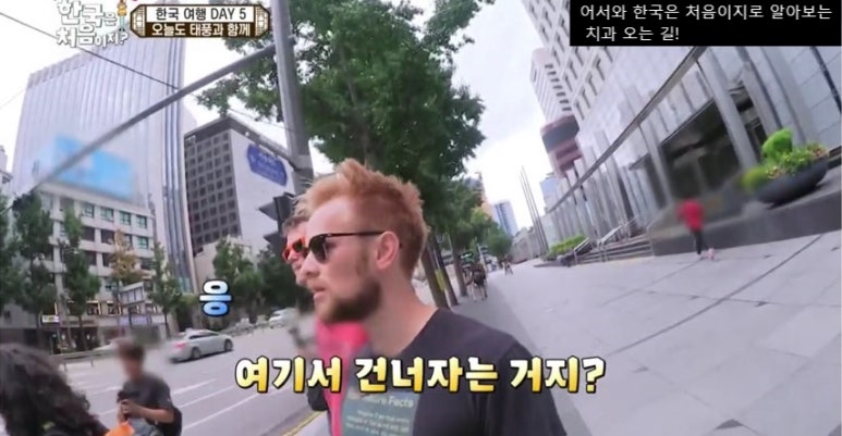 <어서와 한국은처음이지 노르웨이편> 직캠공개(?)/ 관련 이미지 2