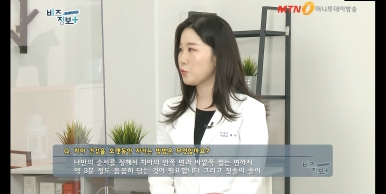 보여주는 충치치료, 믿고 치료받으세요. 서울시에서도 인증한 해외에서도 찾아오는 시청역치과 관련 이미지 10