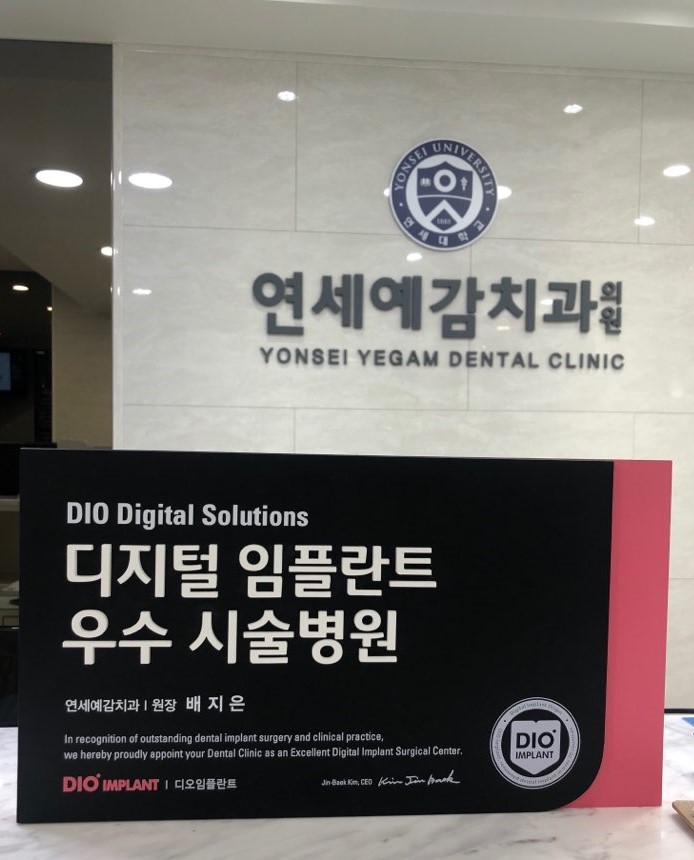 마포 임플란트가 너무 무서워요 하는 분들 잇몸절개하지 않는 네비게이션임플란트 소개해드립니다 관련 이미지 22