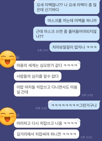 [서울시청역/광화문]치과에서 하는 원데이 치아미백, 연세예감치과에서 알려드려요 관련 이미지 1