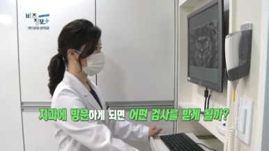 무통마취기 보유하고 있는 시청역, 광화문, 충정로 가까운 치과 관련 이미지 9