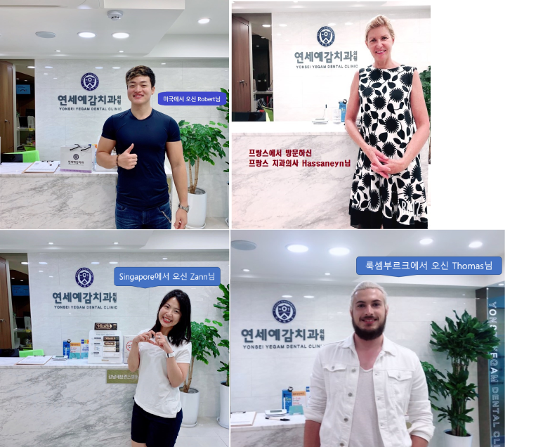 <어서와 한국은처음이지 노르웨이편> 직캠공개(?)/ 관련 이미지 9