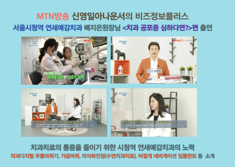 [임플란트/서울역] 서울 상악 전체인플란트 실제사례.극한의 케이스도 관련 이미지 13