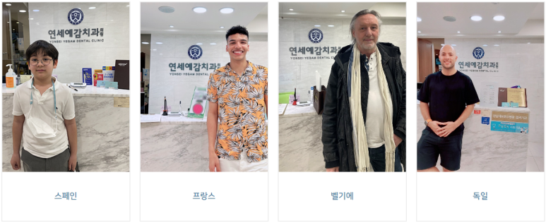 2025년, 서울시에서 직접 저희치과 간판공사[서울시에서도 밀어주는 치과] 관련 이미지 10