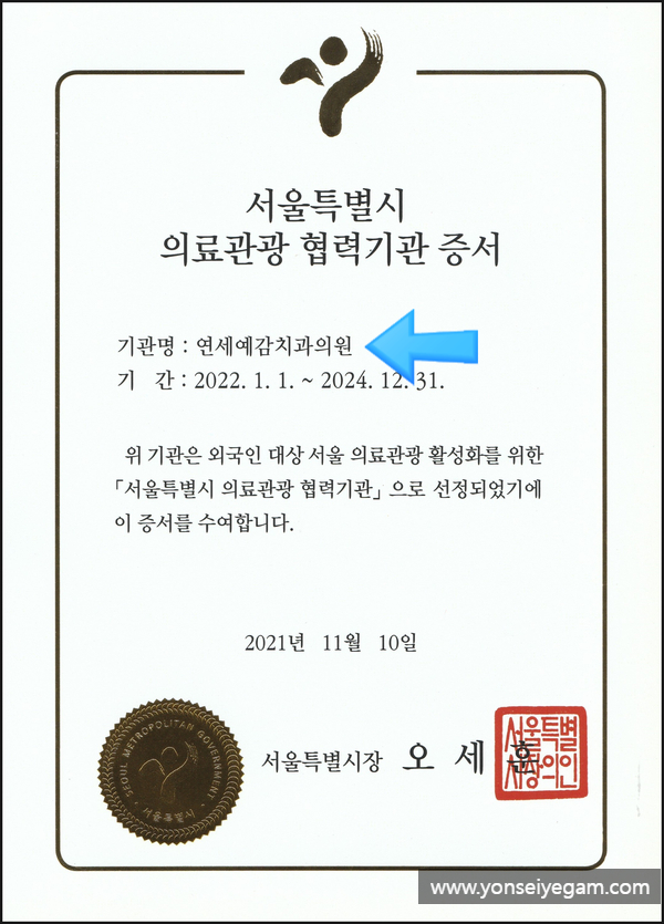[서울시청역/서울역] 앞니 임플란트 가능할까요? 앞니 내비게이션임플란트 관련 이미지 2