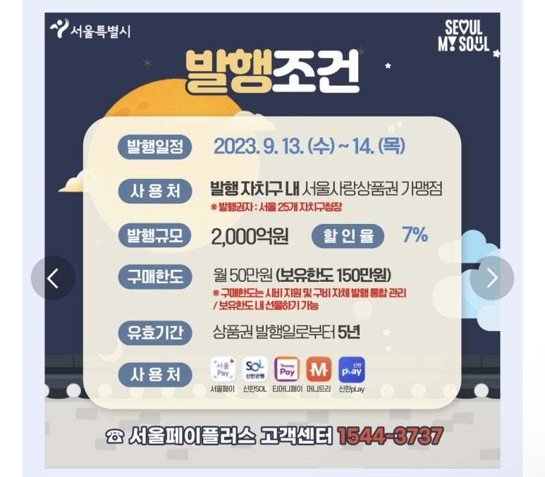 서울중구사랑상품권 사용가능 / 시청역 삼성본관 맞은편 위치 치과 관련 이미지 1