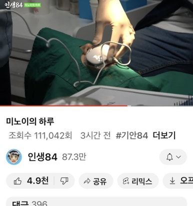 치아미백으로 해외에서도 찾아오는 치과가 서울에 있다고??!! 관련 이미지 8