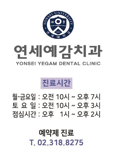 이갈이 방지 장치/마우스피스?/이갈이 보톡스 알려드려요 관련 이미지 5