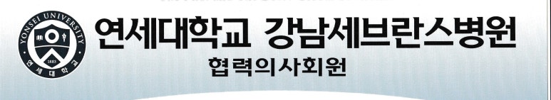 시청역치과 충치치료, 많이 썩었을 때? 신경치료에 대해 알아보아요 관련 이미지 9