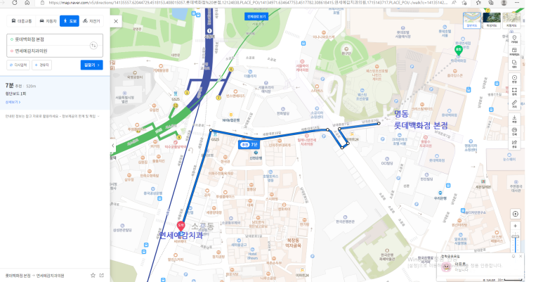 명동 무통마취 치과 / 연세예감치과 관련 이미지 1