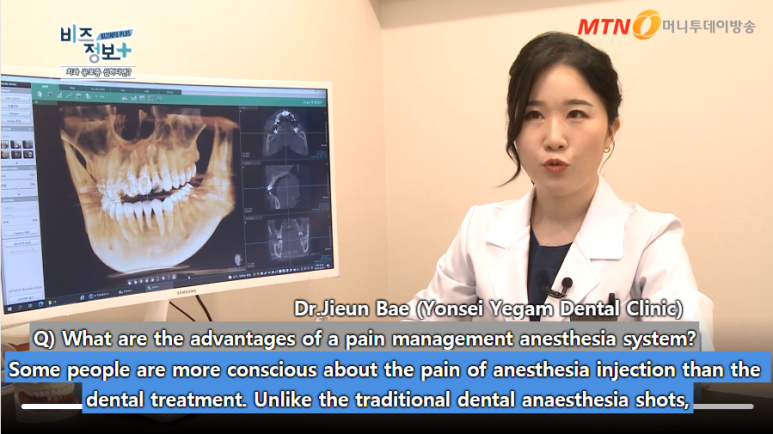 [Eng Sub ver.]Yonsei Yegam Dental Clinic- TV broadcasting 관련 이미지 14