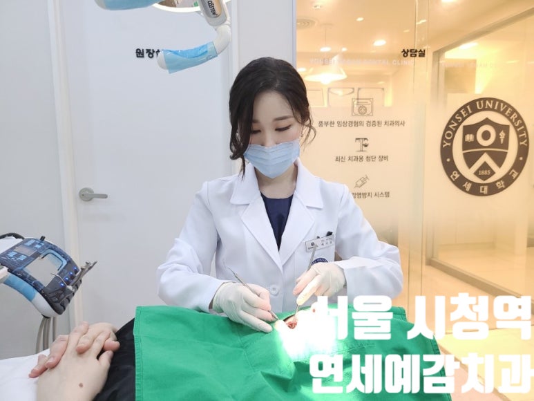 잇몸에서 피가 나요 잇몸치료에 대해 알려드려요 실제사례 및 비용은 관련 이미지 7