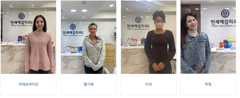 [서울역/시청역/치과] 치아에 없어지지 않는 점이 있어요 ▶치아 갈색점 치료 사례 관련 이미지 16