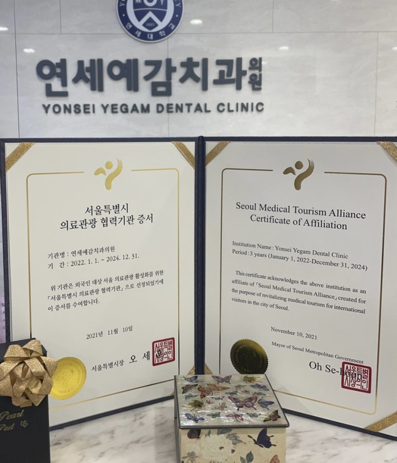 프랑스 치과의사 방문 & 한화와 함께하는 2022년 교향악축제[22.4.18 서울시립교향악단] 관련 이미지 15