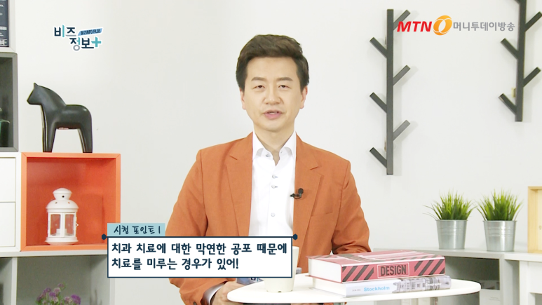 서울역 광화문 근방 수면치료 가능한 치과/ 수면마취? 수면치료? 궁금하세요? 관련 이미지 1