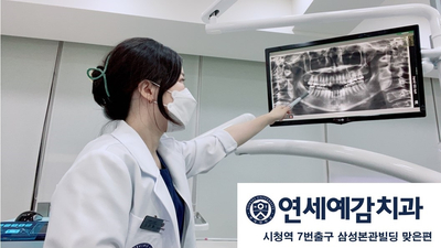 [시청역/광화문]라미네이트케이스:"치아가 작아서 옹졸해 보여요. 치아가 길어보이면 좋겠어요" 관련 이미지 9