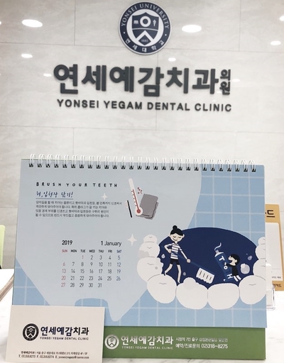 시청역치과/ 올해가 가기전에 꼭 받아야 할 혜택 - 스케일링 관련 이미지 10