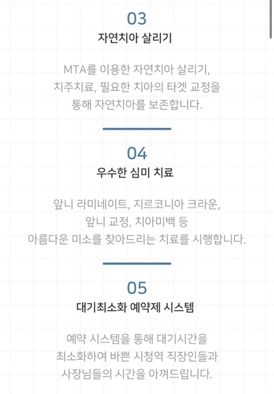 서대문역 지르코니아 크라운, 연세예감치과에서 알려드려요[실제환자사례] 관련 이미지 12